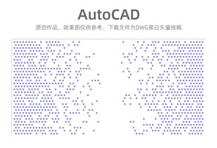 渐变正方孔镂空板