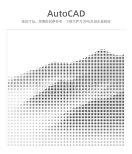 山峦图案冲孔板