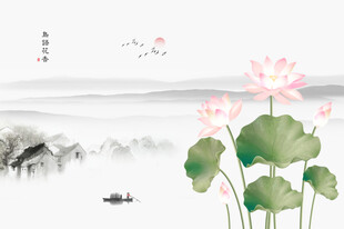 水墨荷花山水