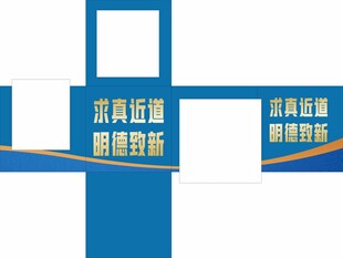 清新蓝白企业办公文化墙