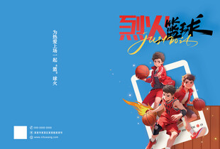 篮球封面封底