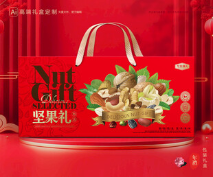 坚果包装 干果礼盒