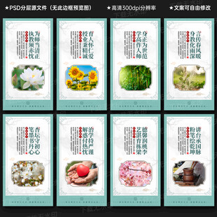 教师办公室标语