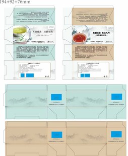 食品包装设计模板展示
