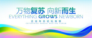 蓝色KV背景设计