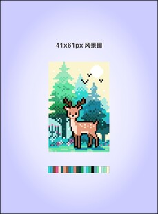 森林小鹿插画手机壳图案像素