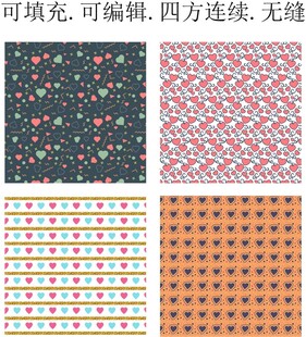 爱心背景      爱心图案 