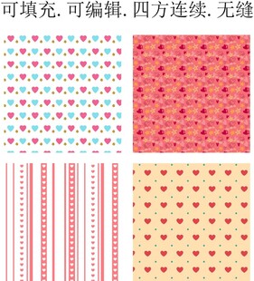 情人节爱心背景  爱心印花图案