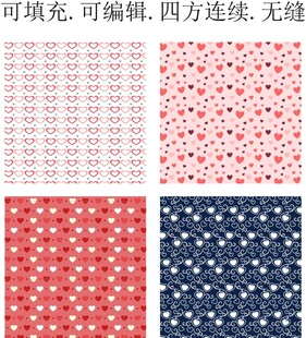 七夕爱心背景     爱心花纹