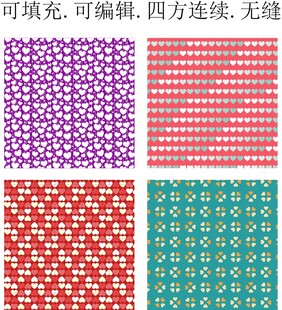 情人节爱心      爱心图案