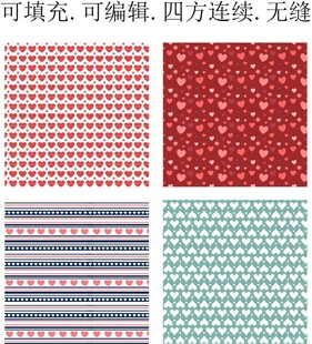 爱心图案 爱心花纹 爱心背景 