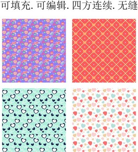 闪亮爱心图案  情人节爱心背景