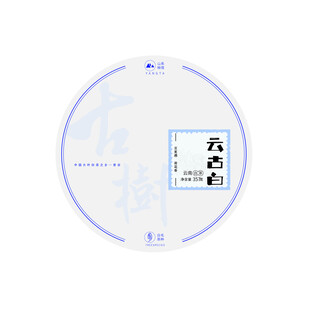 白茶 文字设计 茶包装设计