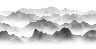 水墨群山意境