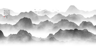 水墨抽象山水