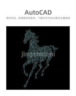 CAD绘制的奔跑骏马