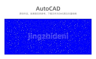 星光铝单板冲孔