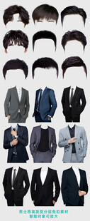 男士西装头发型分层免扣素材