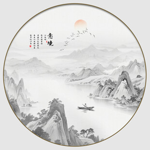 圆形意境水墨山水画