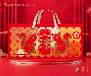 坚果包装 干果礼盒