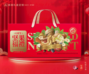 坚果包装 干果礼盒