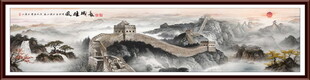 长城山水画