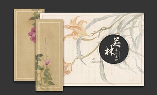 新中式婚礼布置