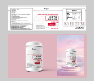 保健品包装设计
