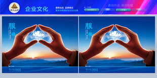 爱心驿站文化墙