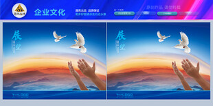 同心同行共赢未来