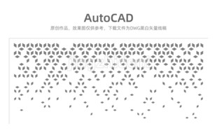 激光冲孔科技文化墙