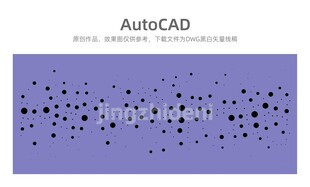 随机大小圆孔冲孔铝单板