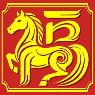 金色骏马艺术福字2026年
