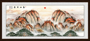 五岳独尊泰山图