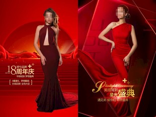 医美周年庆海报