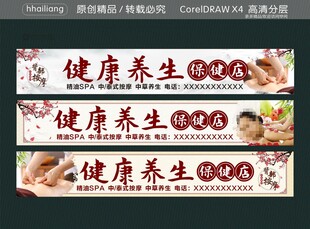 养老文化 养老海报