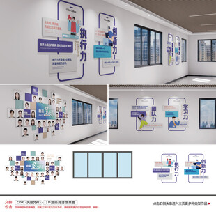 企业团队照片墙