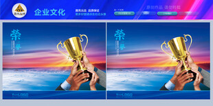 金色荣耀榜样宣传海报