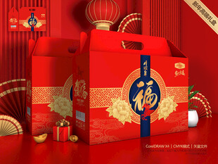 新年礼盒