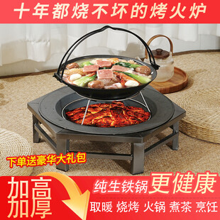 十年耐用的铸铁烧烤炉