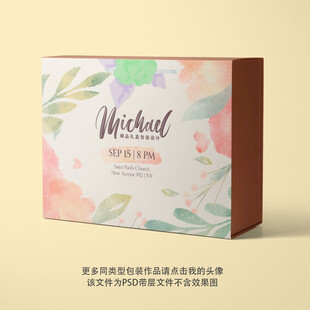 精品包装盒设计平面图图片