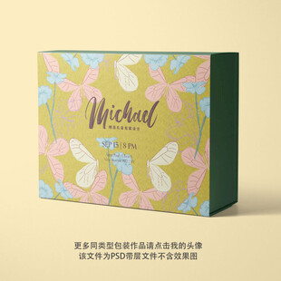 精品包装盒设计平面图图片