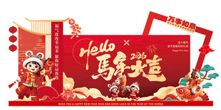 新年喜庆礼盒贺岁套装