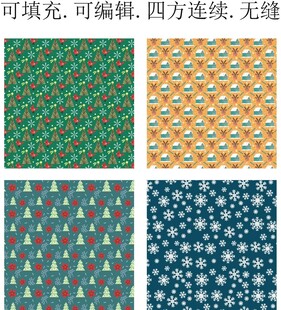 2026圣诞快乐 圣诞壁纸背景