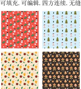 2026圣诞快乐  圣诞节装饰