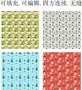 可爱圣诞老人  卡通圣诞图案