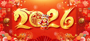 2026马年喜庆背景