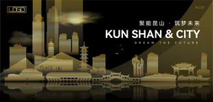 昆山黑金建筑背景