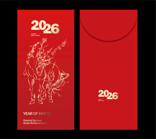 马年红包