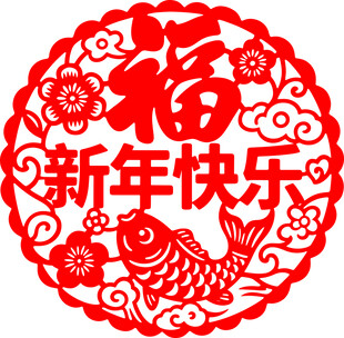 万事如意剪纸装饰图案